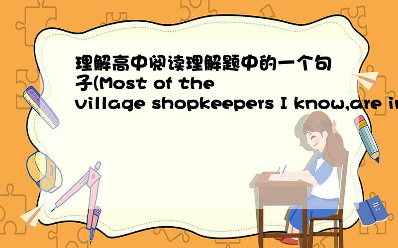 理解高中阅读理解题中的一个句子(Most of the village shopkeepers I know,are individualists in their ways.For example,our shoemaker stares with a cold look at the pairs of cheap,mass-produced shoes taken to him for repair.) Has it come to