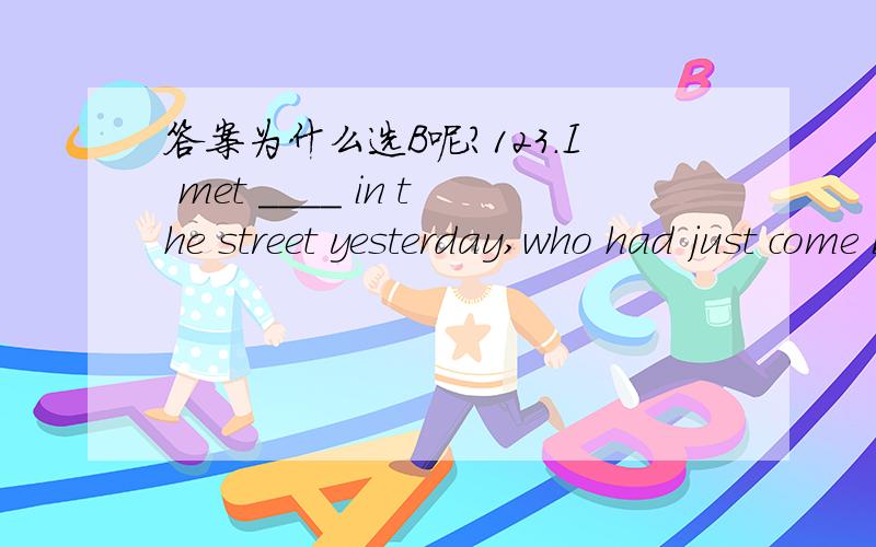 答案为什么选B呢?123.I met ____ in the street yesterday,who had just come back from Japan.A.an old friend of my fatherB.an old friend of my father'sC.an my father's old friendD.one of my father's old friend