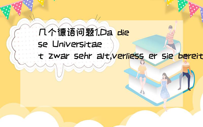 几个德语问题1.Da diese Universitaet zwar sehr alt,verliess er sie bereits 1788.这句话中da是什么意思呢?2.Sie nur auf etwa vierzig geschaetzt.auf 3.翻译 Wie viel Studenten hast du letzte Nacht geschlafen?4.Um uns ein Auto zu kaufen,sp