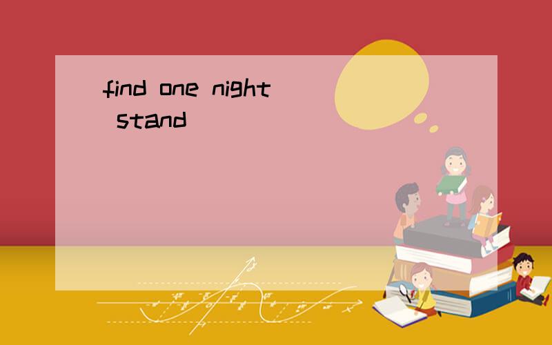 find one night stand