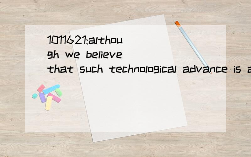 1011621:although we believe that such technological advance is a great aid to our every working life,the use of E-mail can be the cause of many lost hoursin the working day.想知道的语言点：1—the use of E-mail can be the cause of many lost h