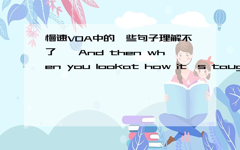 慢速VOA中的一些句子理解不了,