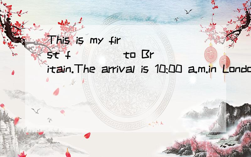 This is my first f____ to Britain.The arrival is 10:00 a.m.in London.We ___________(not bring)our passport yet.（ ）The next morning Jenny got up much _____.A.early B.earlier C.the earliest D earliest