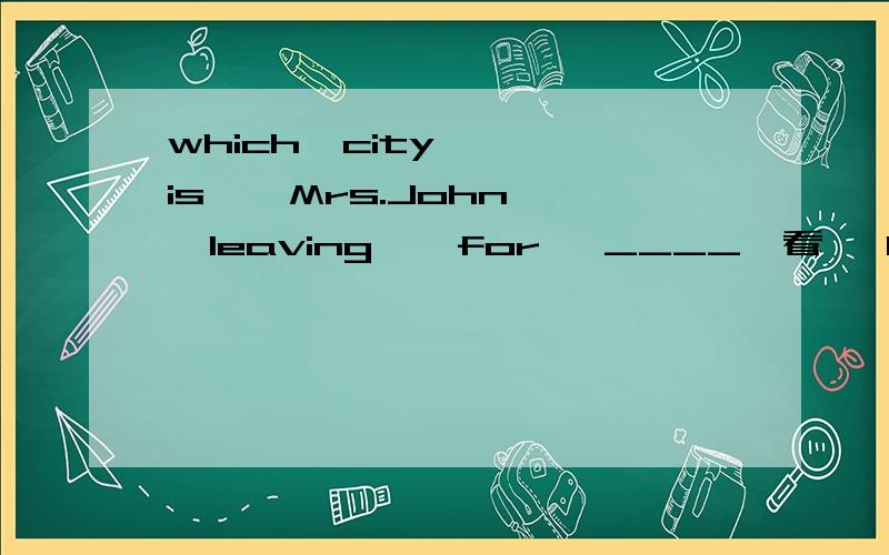 which  city   is    Mrs.John  leaving    for   ____{看} her  son    tomorrow.我知道用to   do 形式  为什么还有这肯定是定语从句，能分析一下先行词什么的吗