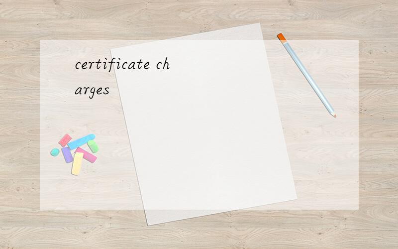 certificate charges