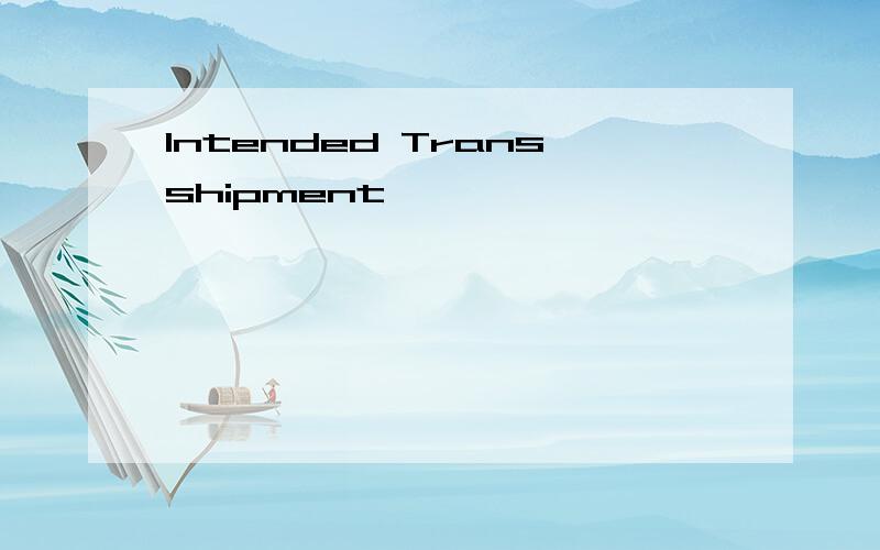Intended Transshipment