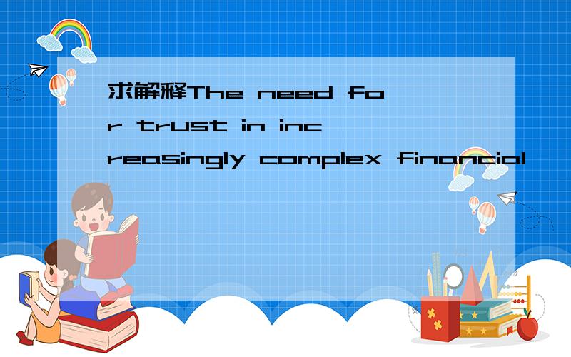 求解释The need for trust in increasingly complex financial……The need for trust in increasingly complex financial arrangements redefined state-society relations,simultaneously enhancing state power and creating new constraints on the actions of