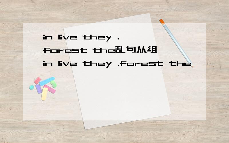 in live they .forest the乱句从组in live they .forest the