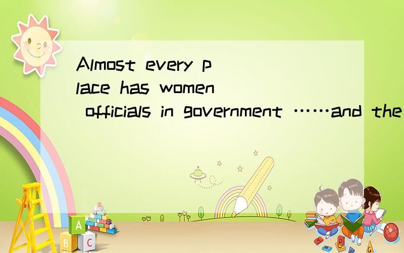 Almost every place has women officials in government ……and the percentage of female officials has reached 36.2percent of the total.翻译,问题看完