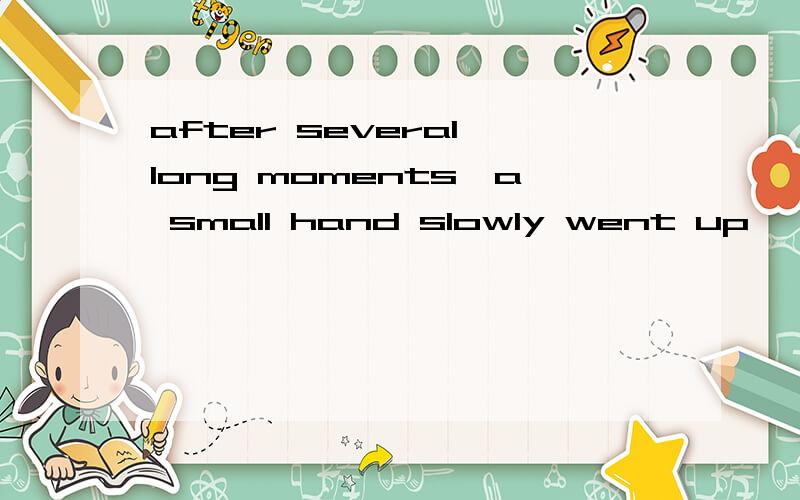 after several long moments,a small hand slowly went up,（ ）back down,and then went up again.after several long moments,a small hand slowly went up,（ ）back down,and then went up again.请问这里为什么是drop down不可以是hold down,hold