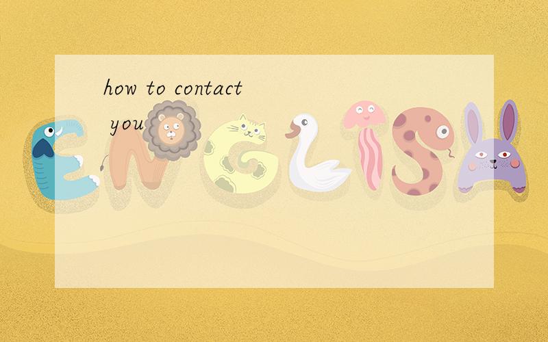 how to contact you