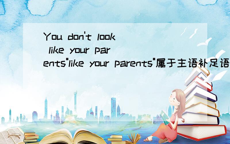 You don't look like your parents