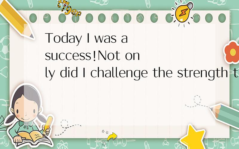 Today I was a success!Not only did I challenge the strength that a runnerneeded but also I learned that by trying my best would really make adifference.这句话里有错误吗短文改错：It was a special day because I took the final P.E Test for