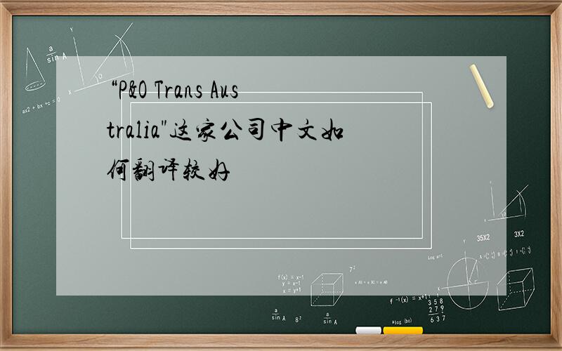 “P&O Trans Australia