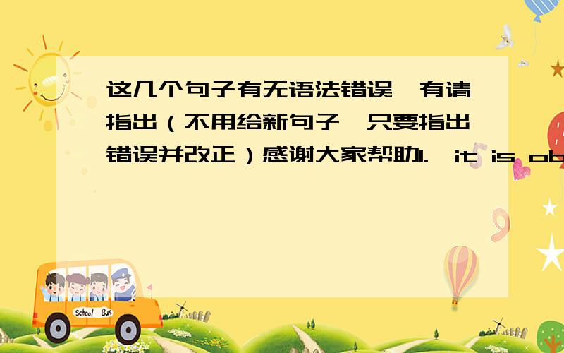 这几个句子有无语法错误,有请指出（不用给新句子,只要指出错误并改正）感谢大家帮助1.【it is obvious that the bookstore is operated/traded by her assistant 】 2.【no sooner had the suggestion been declared in meeti