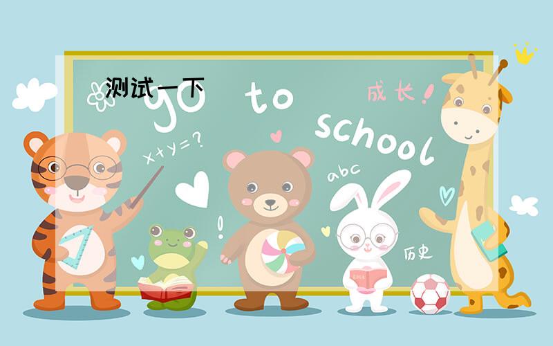 Parents caught lying to the authorities to get their children into top stateParents caught lying to the authorities to get their children into top state schools will have their children’s places automatically withdrawn under new rules.如何翻译