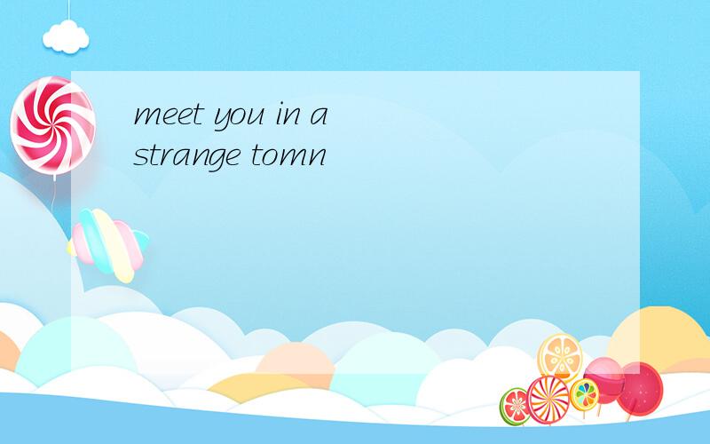 meet you in a strange tomn