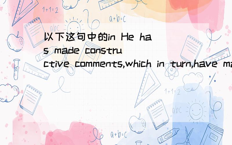 以下这句中的in He has made constructive comments,which in turn,have made the dialogues more interesting.