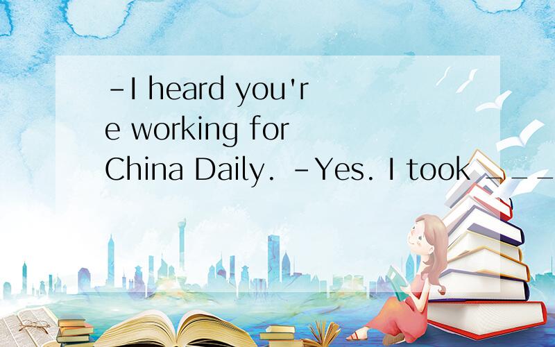 -I heard you're working for China Daily. -Yes. I took _____ job as  chief editor in _____newspaper last year. A.a,a  B.the,/  C.the,the   D.a,/ 为什么选C?其余三个又分别错哪儿了?