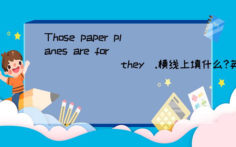 Those paper planes are for________(they).横线上填什么?英语。横线上填什么？