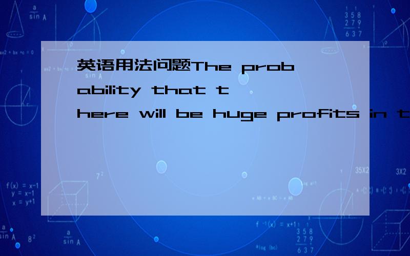 英语用法问题The probability that there will be huge profits in the projects has attracted many an investor .为何不直接用 many investor ,而是用many an investor