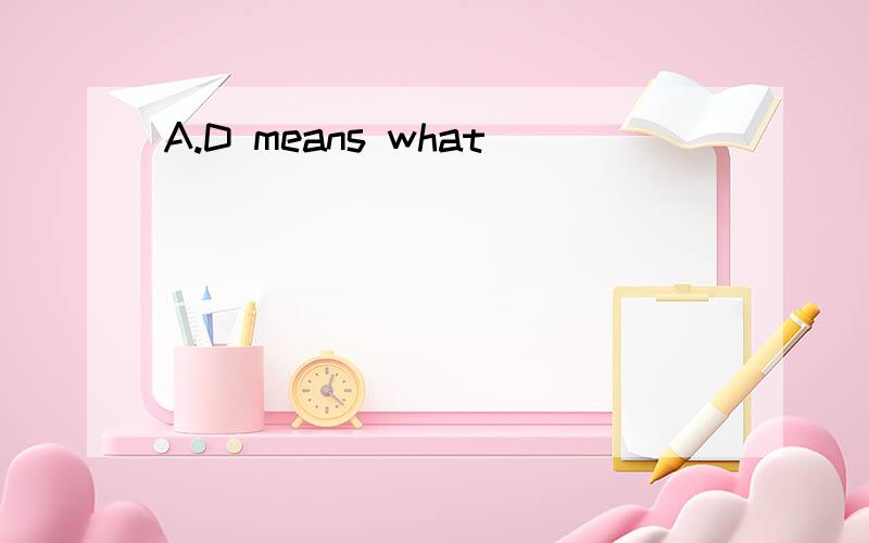 A.D means what