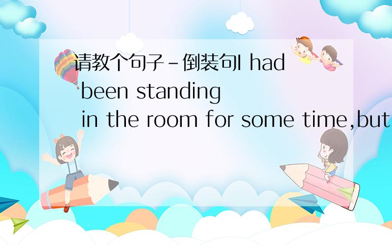 请教个句子-倒装句I had been standing in the room for some time,but not once had she so much as glanced at me,absorbed as she was in combing my father's hair and weeping.这里的 so much as 什么成分?帮忙分析下中间这个倒装句