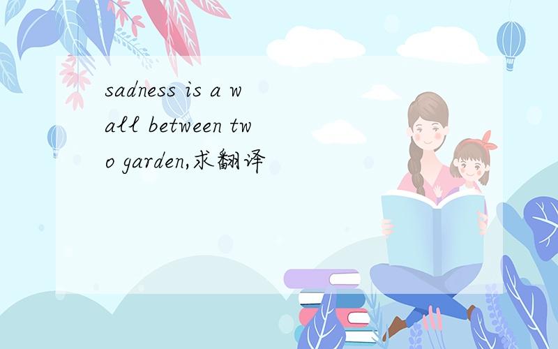 sadness is a wall between two garden,求翻译