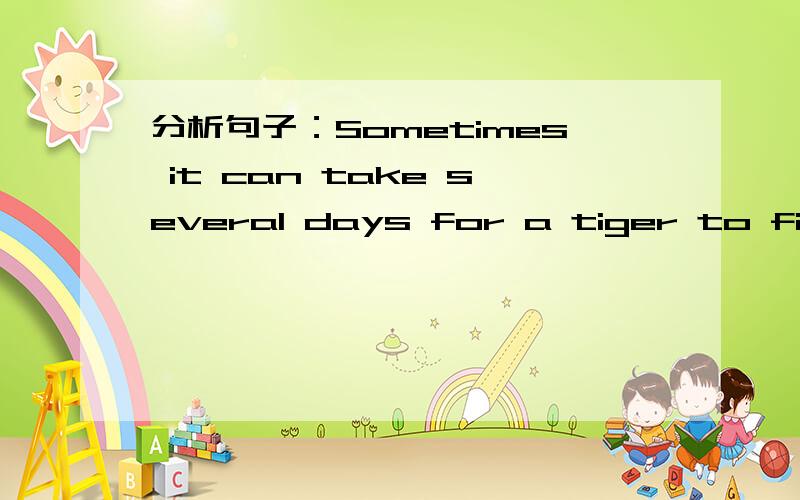 分析句子：Sometimes it can take several days for a tiger to finish eating its kill.kill不是动词吗?为什么在its后边.