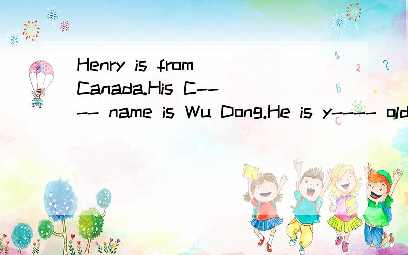 Henry is from Canada.His C---- name is Wu Dong.He is y---- old.Now he is i----Beijing International%D%AJunior High School.He is in C---- Twelve,Gread S----.6937753 is his p---- number.H---- ID number is 567-3003-8970.He has many f---- at school.They