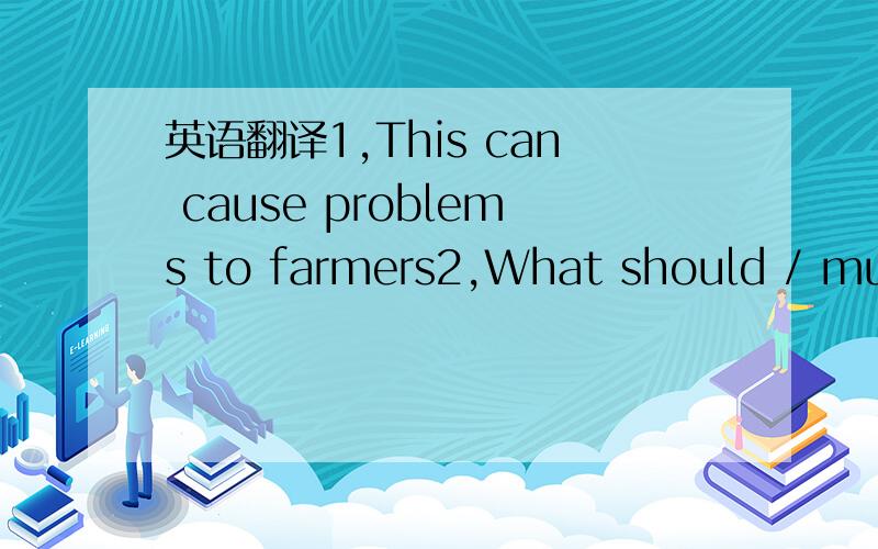 英语翻译1,This can cause problems to farmers2,What should / must we do to.3,We should /must.4,It has a white face with black patches around its eyes.5,They are stong enough to protect themselves.6,Have you ever heard of.