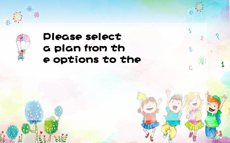 Please select a plan from the options to the