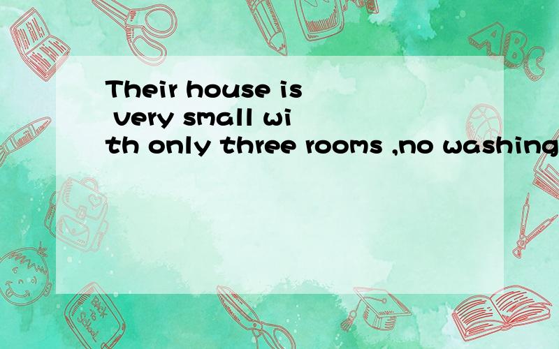 Their house is very small with only three rooms ,no washing machine and no fridge to keep food in请问这句中的no fridge to keep food in .此句中为什么用to?前面也没有其他的动词嘛.