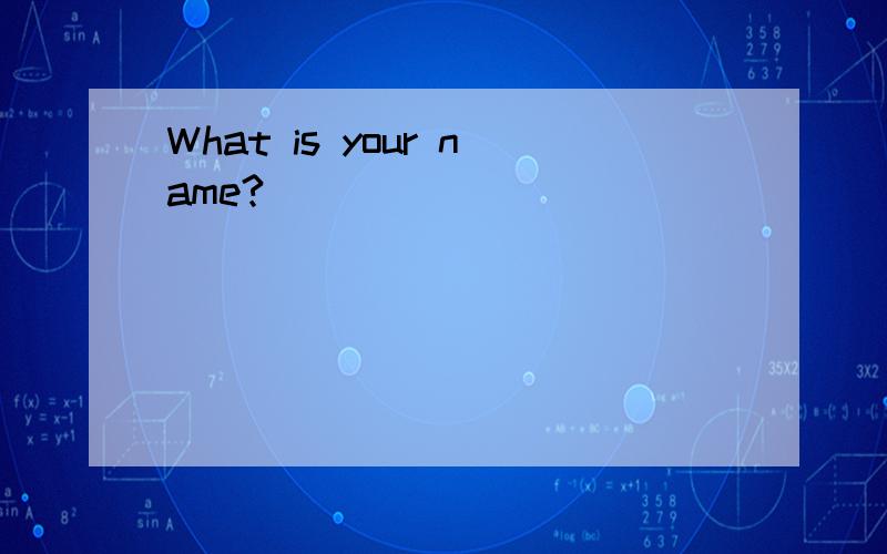 What is your name?