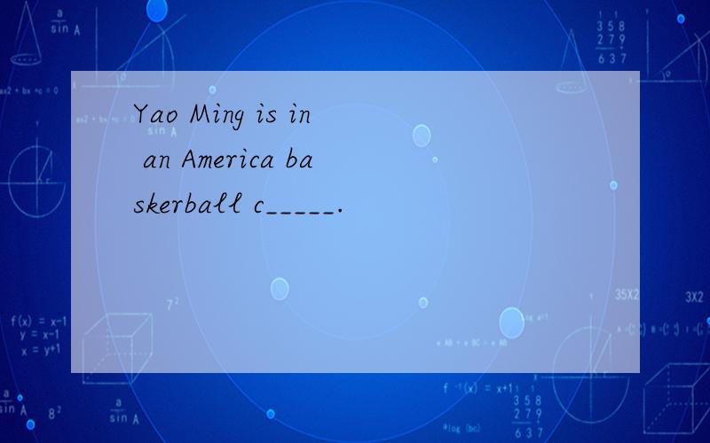 Yao Ming is in an America baskerball c_____.