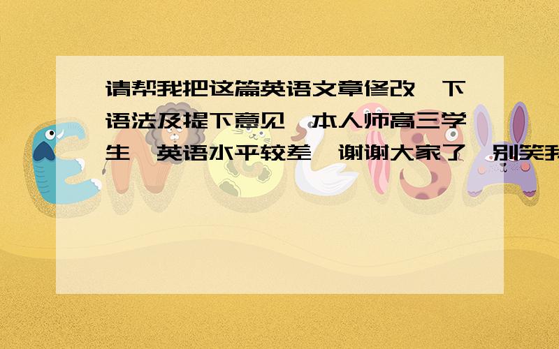 请帮我把这篇英语文章修改一下语法及提下意见,本人师高三学生,英语水平较差,谢谢大家了,别笑我噢：）是一篇关于合理饮食的讲演稿200词左右Keep a good diet Hello everybody! Today,I will talk about th