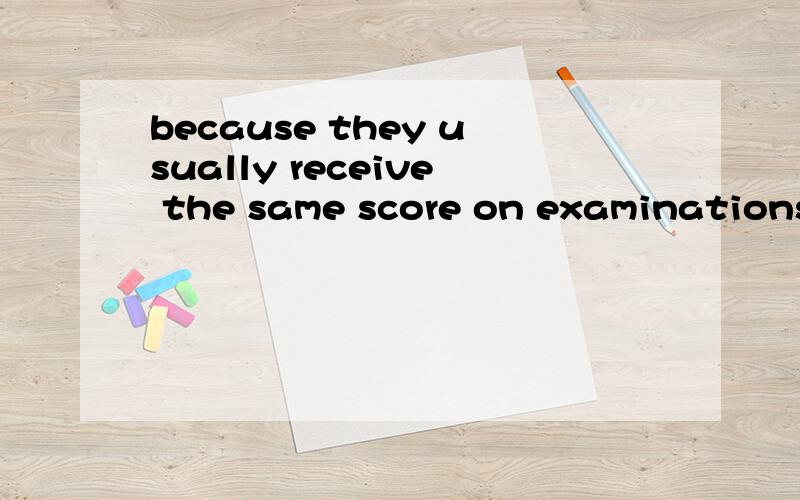 because they usually receive the same score on examinations,there is disagreement as to who is the better student.这句子里的as to是什么意思