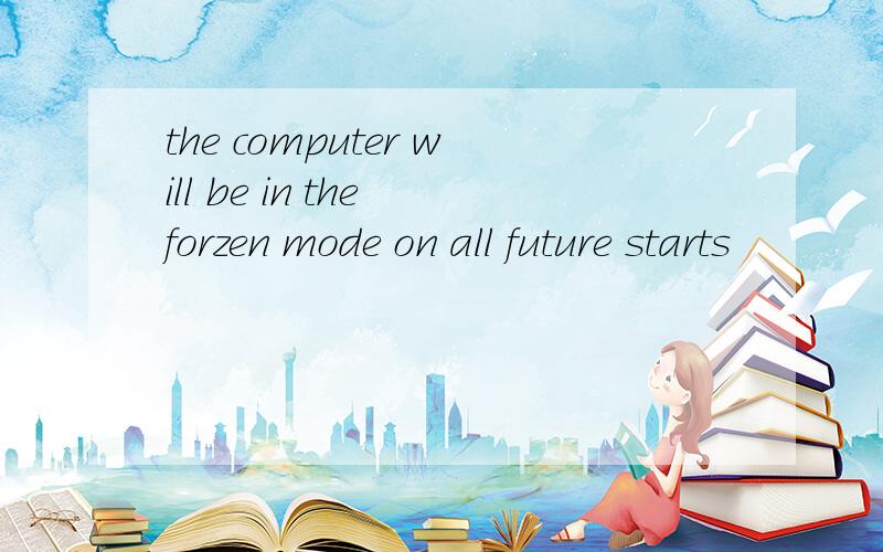 the computer will be in the forzen mode on all future starts