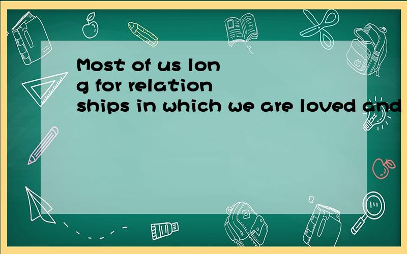 Most of us long for relationships in which we are loved and accepted just the way we are.Our hearts' desire is to give and receive love in relationships that make us feel that even if others disagree with what we do or say,they still love us.They acc