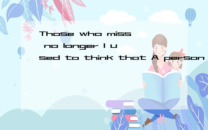 Those who miss no longer I used to think that A person a sense of security请求翻译!