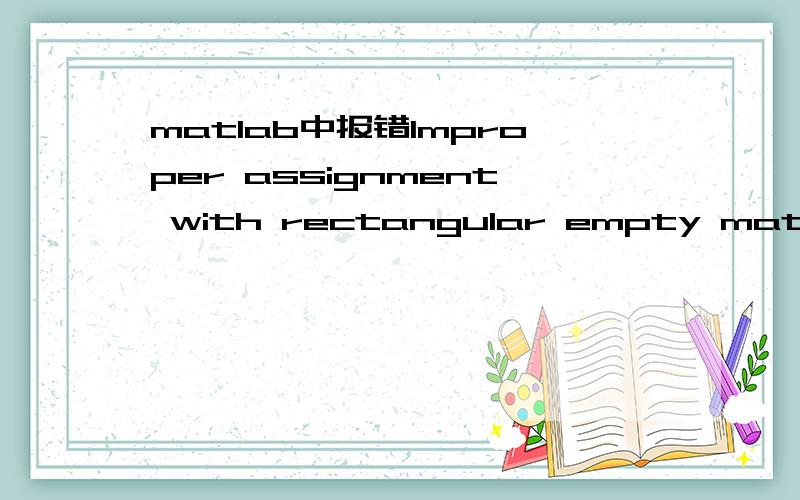 matlab中报错Improper assignment with rectangular empty matrix.M=[1 2 3;4 5 6;7 8 9];for i=1:1:size(M,2)n(i)=find(M(:,i)==1);m(i)=length(n(i));end我就是想找出每一列中1的个数,