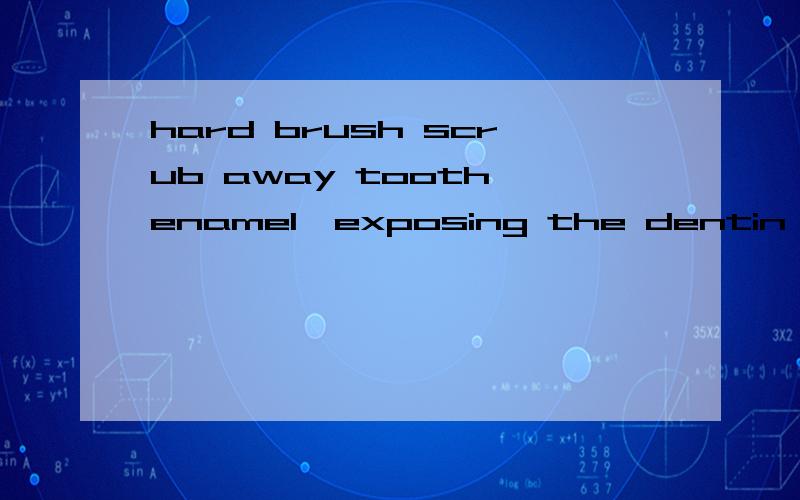 hard brush scrub away tooth enamel,exposing the dentin underneath.exposing算enamel定语?exposing算分词还是定语?exposing逻辑主语enamel?