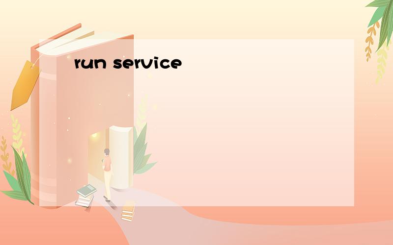 run service