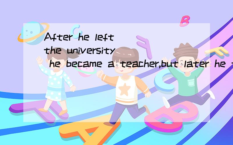 After he left the university he became a teacher,but later he turned ________ translation.A.for B.with C.to D.on