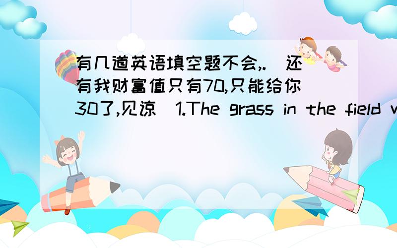 有几道英语填空题不会,.（还有我财富值只有70,只能给你30了,见谅）1.The grass in the field was nearly____by the sheep.2.We visited towns and ____all over Spain.3.The best title is_____.还有日程安排是如何写的?这个