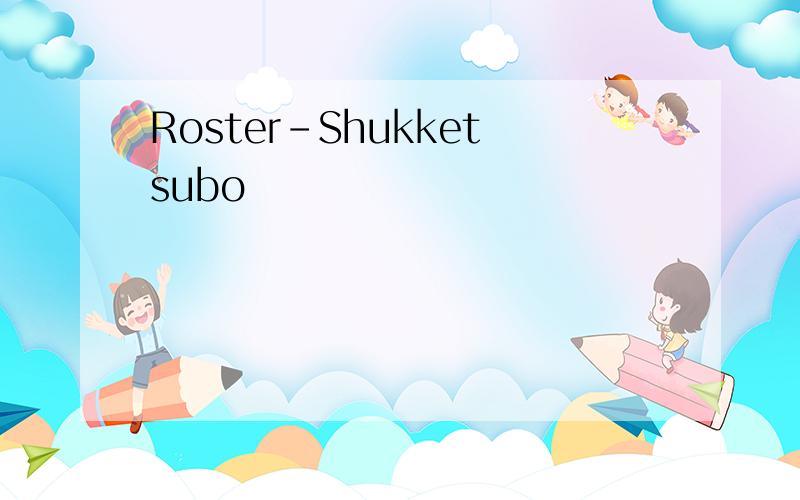 Roster-Shukketsubo