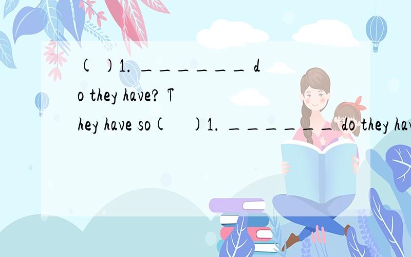 ( )1. ______ do they have? They have so(    )1. ______ do they have?       They have some dolls.     a.What.          b. where.         c.How(     ) 2. The elephant has four _______ .         a.arms.           b.legs.            c. ears