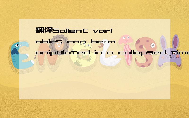 翻译Salient variables can be manipulated in a collapsed time frame