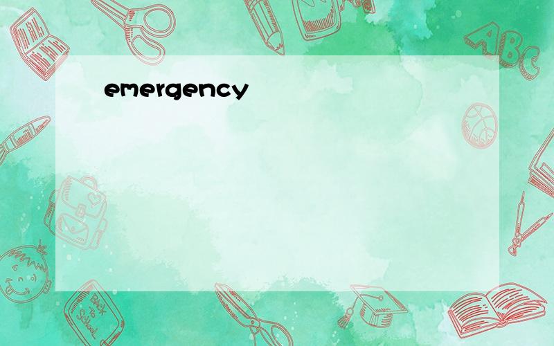 emergency