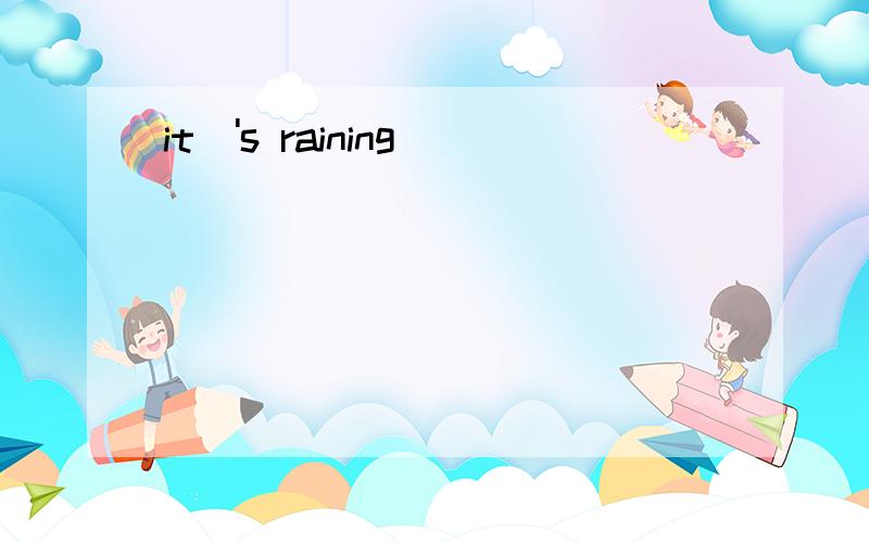 it\'s raining